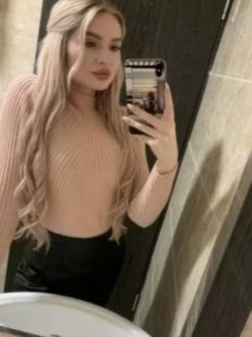Зина